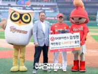 [SW포토]SK 김성현,개인통산 1000경기 출전
