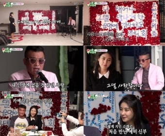 ‘미우새’ 김건모, 장미꽃 3천송이 프러포즈 후 “이제 자유 끝났다”