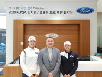 KLPGA 김지영·유해란, TS모터스와 후원 계약 체결