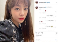 [스타★샷]허영지, 여전히 아름다운 미모 …“오 해피데이”