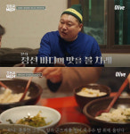 ‘호동과 바다‘ 강호동, 강원도 한상 뚝딱… “설거지 먹방” 선보여