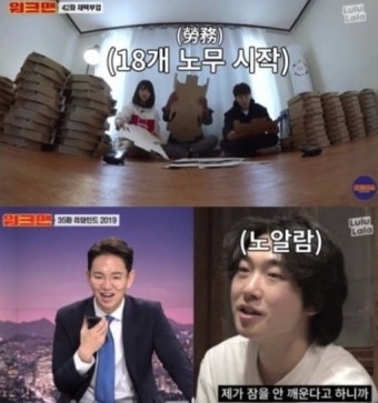 [이슈] 잘 나가던 ‘워크맨’, 일베 논란에 구독자 이탈…활발하던 장성규 SNS도 ‘멈춤’