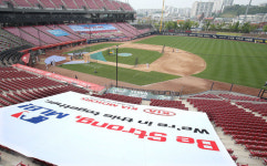 KIA, MLB 응원 현수막 설치 “우리가 함께 할게요”
