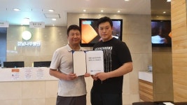 대한스포츠의학재단 강남나무병원, 챔피언 명현만에 ‘통 큰 후원’