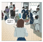 ‘같은도장’ ‘어른의 계절‘ ‘셧업앤댄스’… 청소년 조명한 ‘소통’ 웹툰 3선