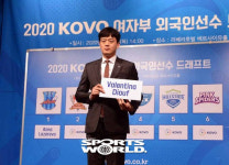 [SW포토]KGC인삼공사 이영택 감독,