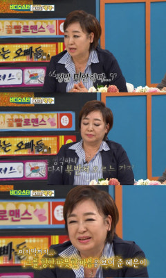 ‘비스’ 혜은이 “전 남편 김동현, 정말 미안하다고 사과해” 글썽 | 포토뉴스