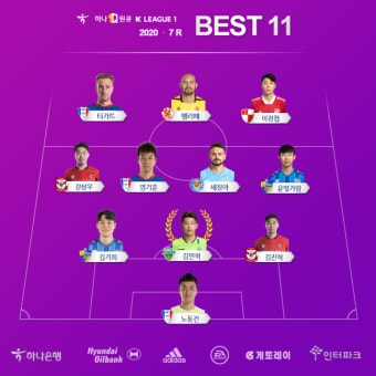 ‘포항전 극장골’ 전북 김민혁, K리그1 7라운드 MVP 선정