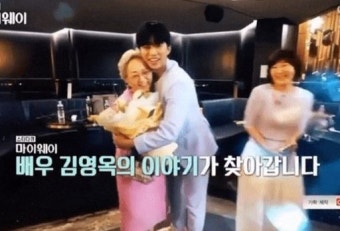 김영옥의 임영웅 찐사랑…‘영웅시대’ 인증부터 성덕된 사연
