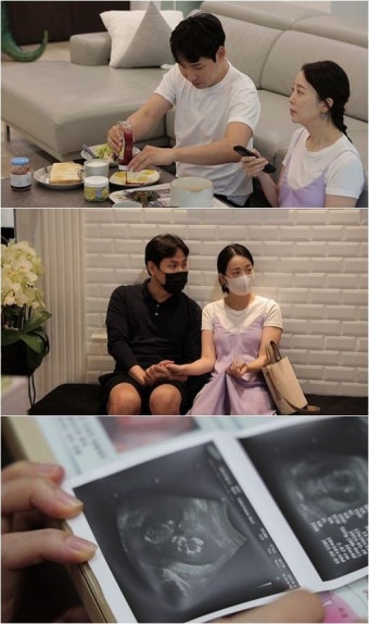 ‘아내의 맛’ 박은영, 임신 5개월 차…태명은 ‘엉또’