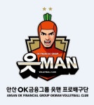 OK저축은행, ‘OK금융그룹 읏맨 배구단’으로 구단명 변경