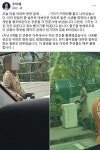 추미애 “아파트 앞에서 뻗치기, 사생활 침해”…기자 얼굴 공개