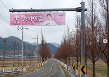 송가인, 자신의 이름 딴 길에 공원까지…“내 고향 보배섬 진도” [스타★샷]