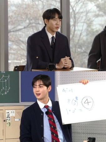 학생회장 이승기 VS 전교 3등 차은우…수능 변형문제 도전