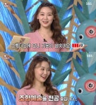 ‘동물농장’ 김수민 아나운서, “SBS 최연소 합격에 한예종 미술 전공”