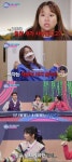 홍현희의 임신 준비기…충격과 공포 속 난소 기능 검사(‘맘편한 카페’)
