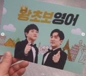 이상훈, EBS ‘왕초보영어’ MC 발탁…‘개그계 조정석’ 되나 [스타★샷]