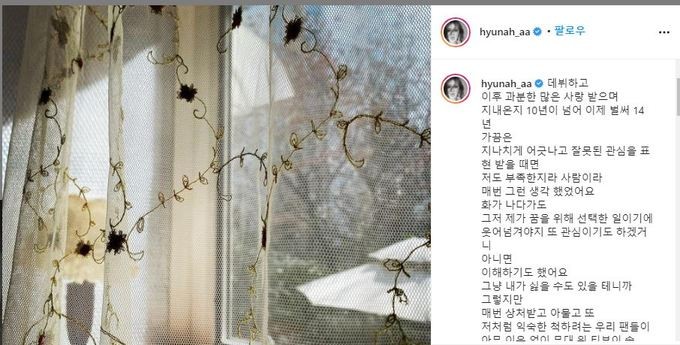 고민시 소속사, 학폭 의혹은 사실무근 강력 부인...믿음직한 입장으로 사회 이슈에 대처 중