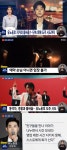 유노윤호, 불법주점서 방역 위반…SM 측 “도주 NO, 고민 상담 위한 방문일 뿐” (종합)
