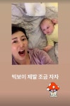 사유리, 귀요미 아들 젠의 폭풍성장 근황…“빅보이 제발 자자” [스타★샷]