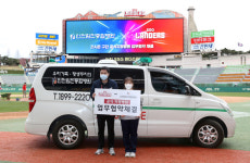 [내야외야] SSG 랜더스-인천힘찬종합병원, 업무협약 체결