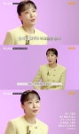 ‘윤스토리’ 전도연, “ ‘하녀’ 윤여정 캐스팅 반대?…오해 없으셨으면”