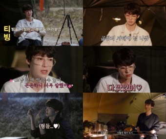 ‘스캠’ 안재현, 심경 고백…“2년 휴식기, 너무 어려웠다”