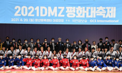 2021 DMZ평화대축제, 경기도 파주 문산에서 성료