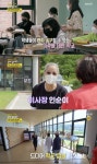 ‘같이삽시다3’ 인순이 “완전 무상 기숙형 대안 학교 운영”