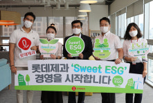 롯데제과, 플라스틱 줄이고 친환경차 전환… ‘Sweet ESG 경영’ 선포