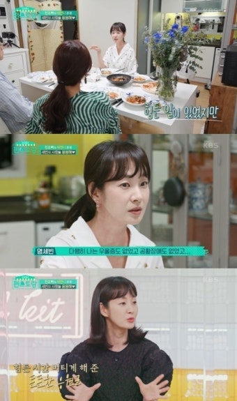 ‘편스토랑’ 명세빈, “이혼 후 가족 덕분에 우울증＋공황장애 없어”