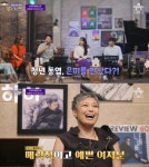 ‘랄라랜드’ 신동엽 “클럽서 이은미와 첫 만남…번호 물었다”