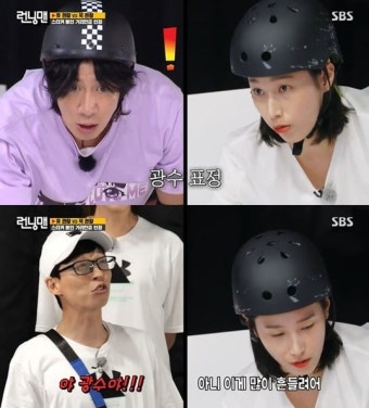 ‘런닝맨’ 유재석, 김연경 예능감에 “모든 게 완벽, 이광수 후임 찾았다”