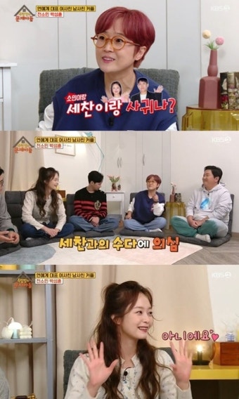 송은이 “전소민·양세찬 사귀는 줄 알았다”…목격담 공개 (옥문아)