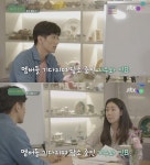 최지우 “14개월 딸, 신애라도 귀엽다고”…딸바보 면모 (시고르 경양식)