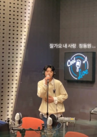 ‘가요광장’ 정동원 “‘100살까지 다 누나’ 발언, 후회 안 돼…내 선택”