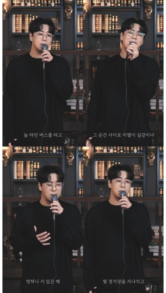 리누, ‘틈만나면’ 라이브 가창…보컬 호평