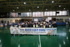 2021 청소년스포츠한마당 롤러스포츠 스피드대회 성료