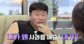 ‘나는 솔로’ 영철, 유명인 친분 과시→김연아 악플…끊임없는 논란