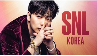 이동휘, ‘SNL 코리아2’ 5회 호스트 확정…22일 공개