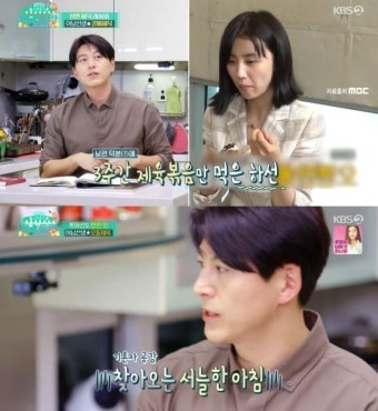 ‘편스토랑’ 류수영 “박하선과 항상 좋지 않아…사소한 일로 부부싸움”