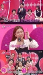 변호사조지현법률사무소 | “송가인에 악플 달면 법적 조지”…국내 최초 팬카페 변호사 (주접이 풍년)