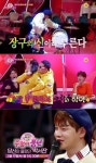 ‘주접이 풍년’, 이번에는 박서진이다…팬덤 2위 화력 어떨까