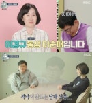 이경규, 친동생 순애와 어색한 대면…“5년간 내 뒷바라지” (호적메이트)