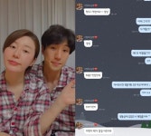 나비, ♥남편에 유통기한 지난 음식을…“배 안 아파?” [스타★샷]
