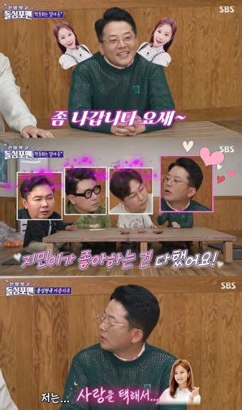 ‘김지민’ 김준호, ‘돌싱포맨’ 하차 안 한다…“결혼 자금 마련해야”