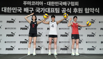 평균 연령 24.75세…여자배구 대표팀 새 명단 발표