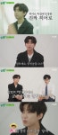 임영웅 “합정역 7번 출구서 군고구마 장사…5번에서 팔걸” (유퀴즈)