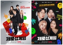 ‘네고왕’ 고동완 PD, 이번엔 OTT ‘제로섬게임’ 런칭…장성규·이이경 ‘눈길’