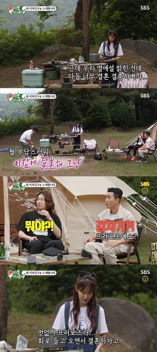 ‘미운 우리 새끼’ 김준호, 여자친구에게 감동적인 프러포즈…로맨틱 결혼 약속 